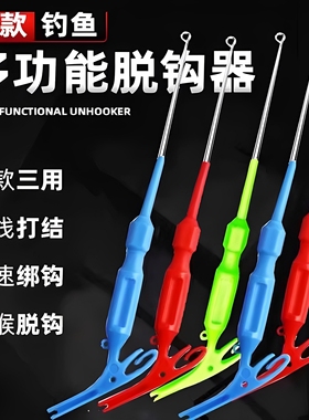 多功能取钩器不锈钢摘钩器深喉盲捅子线打结器快速绑钩器手动打结