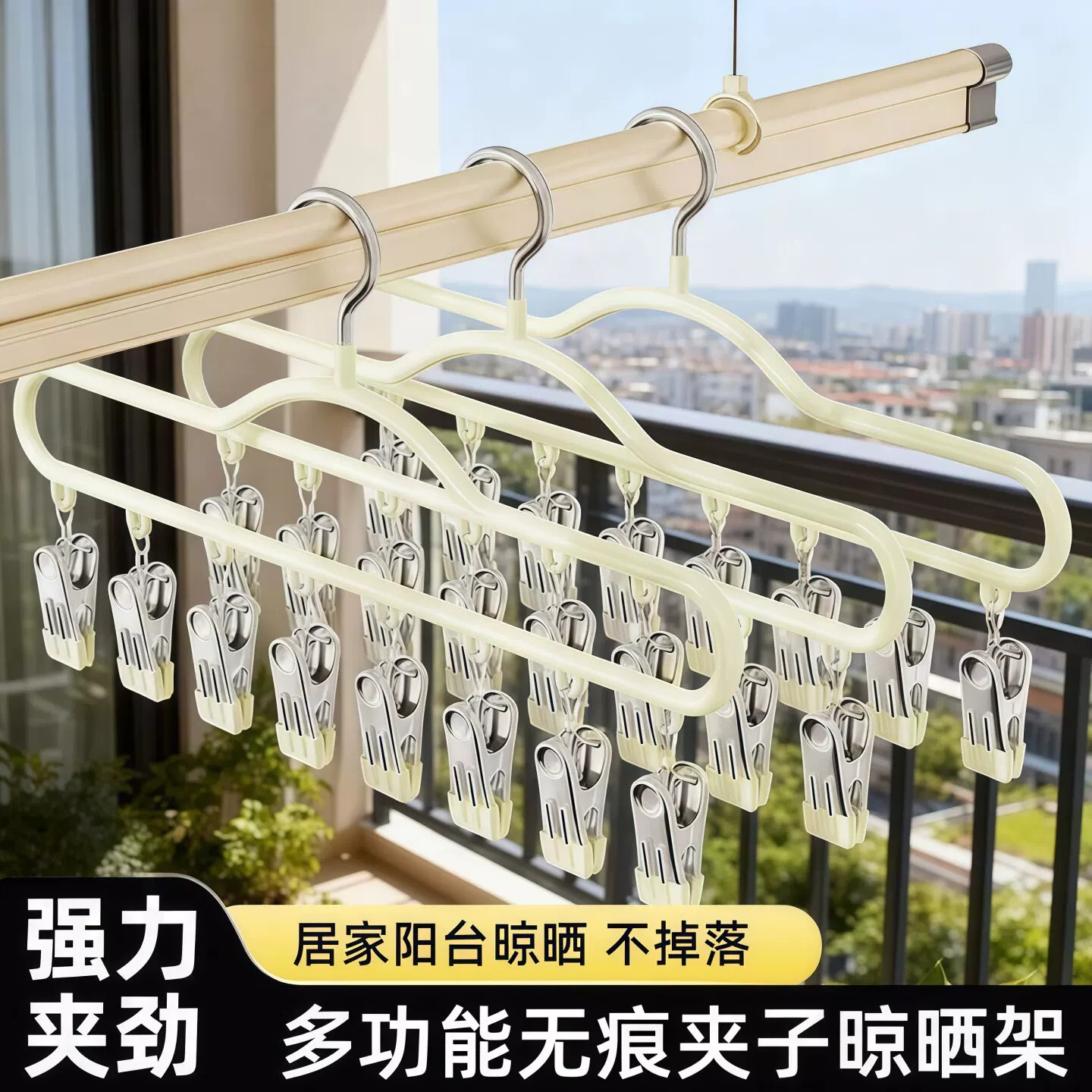 多夹晾晒衣架宿舍内衣袜子通用