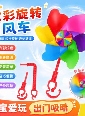 六彩旋转风车儿童滑板车自行车