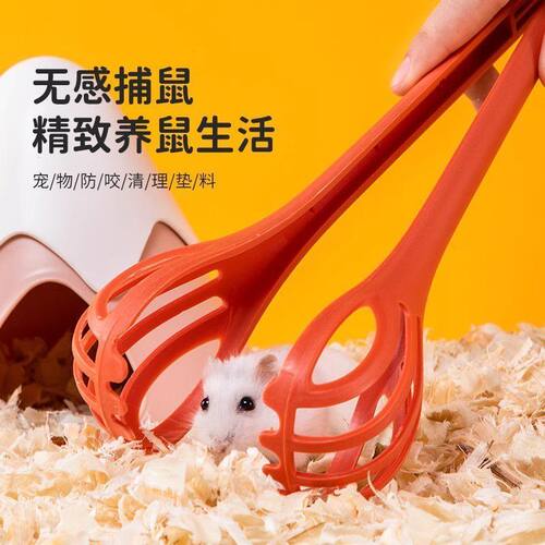 仓鼠夹捕鼠夹抓仓鼠夹捕鼠器