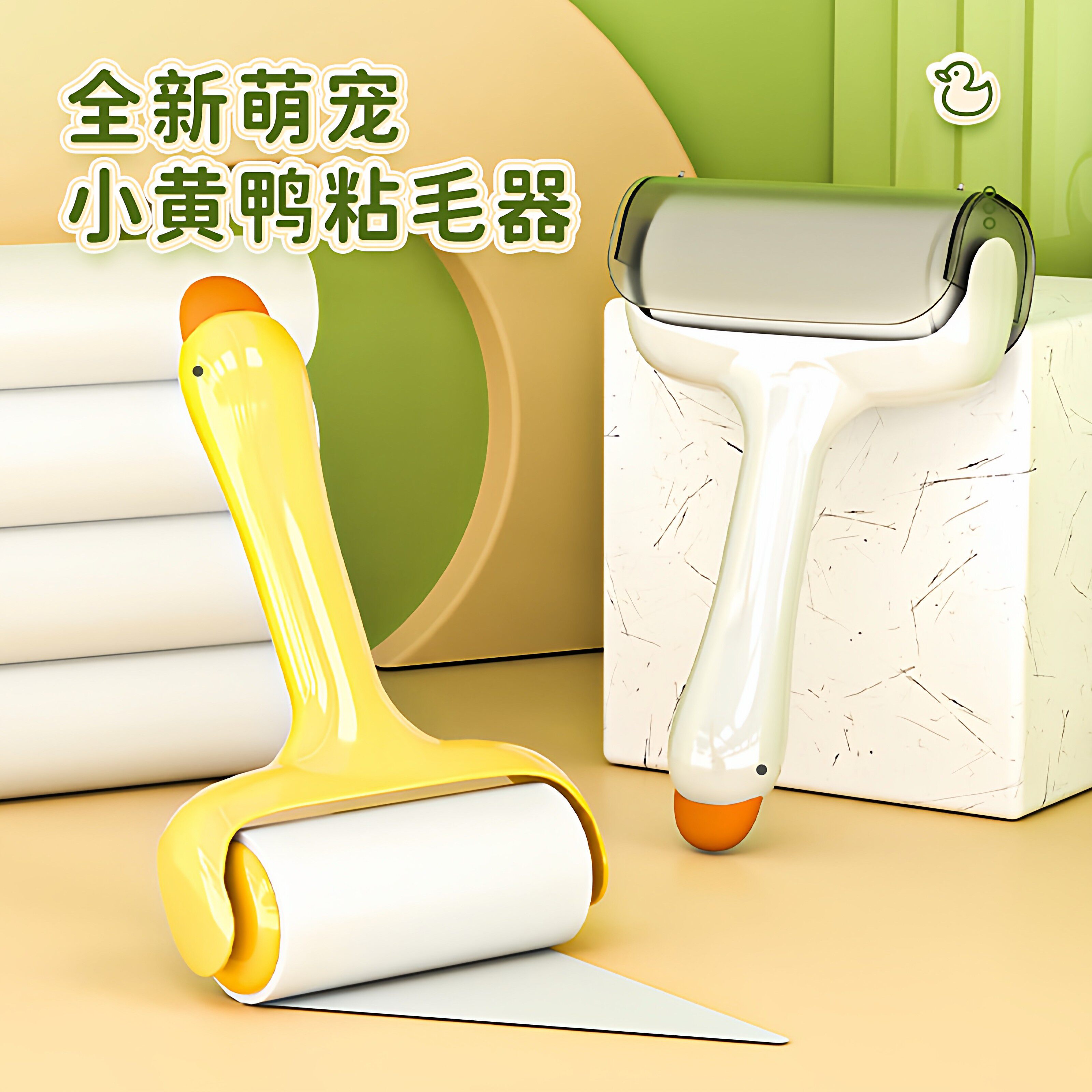 粘毛器滚筒可撕式替换卷纸滚刷黏毛沾去猫毛床上衣服头发清理神器