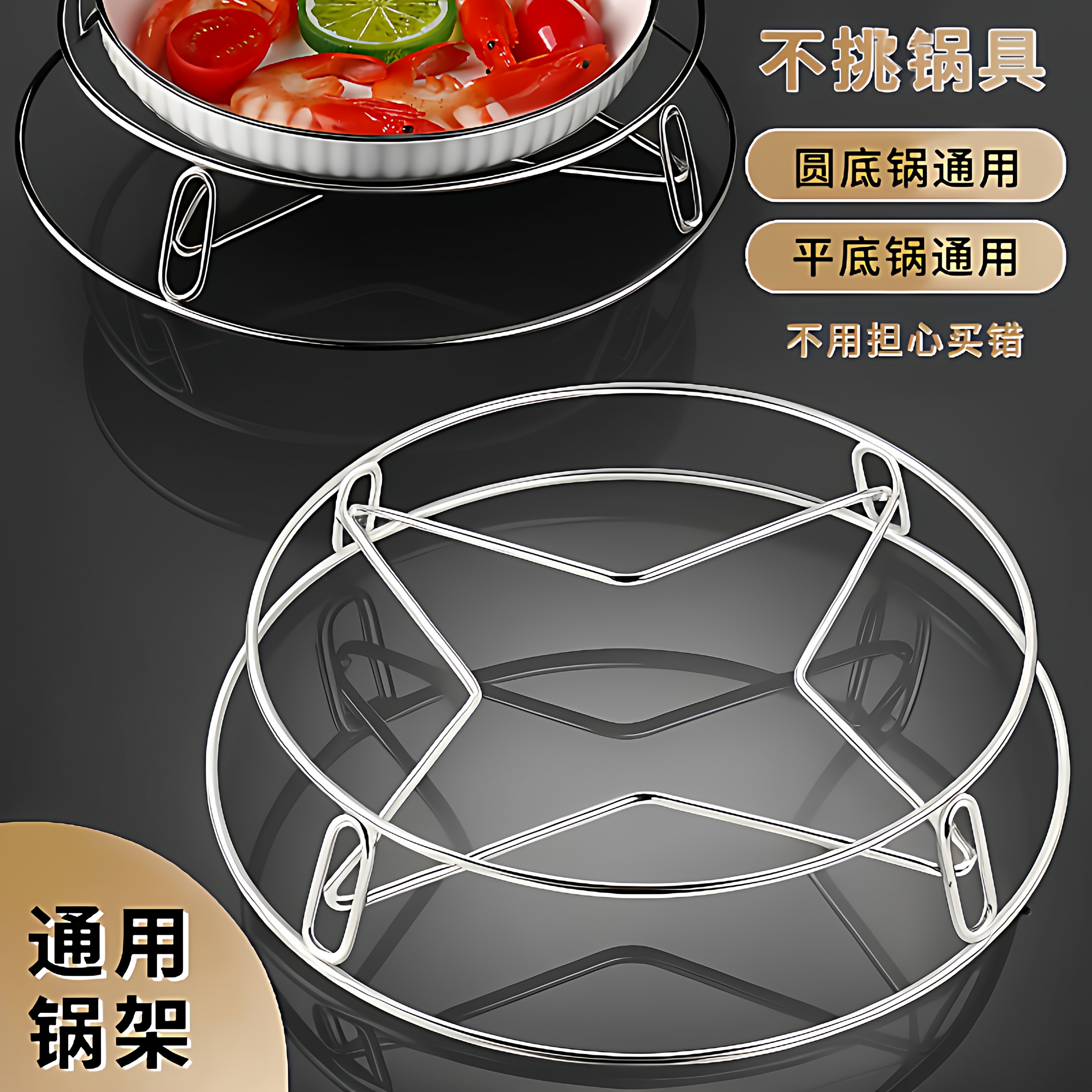 不锈钢锅架厨房家用置物架多功能锅具隔热防烫锅垫收纳放锅支架子,餐饮具,餐具笼/架,淘宝优惠券,粉丝福利购,淘宝优惠卷