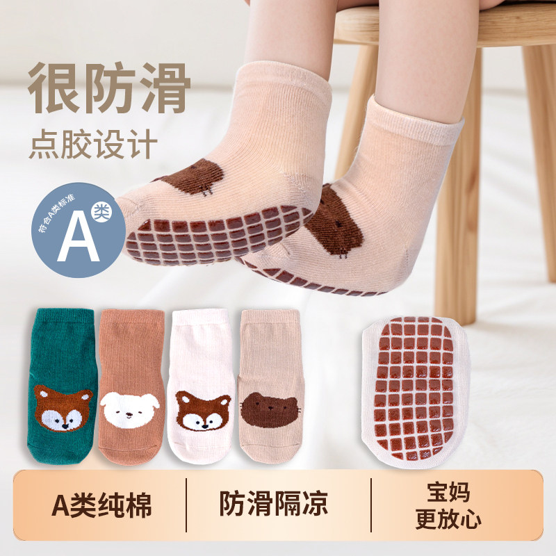 婴儿童地板袜子春秋冬纯棉加厚款