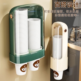一次性杯子取杯器饮水机水杯架子家用壁挂免打孔收纳纸杯架取杯架