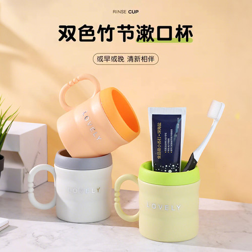 高颜值加厚洗漱口杯套装