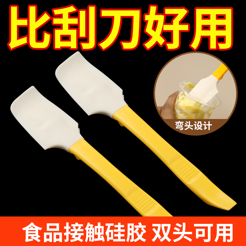 硅胶刮刀烘焙奶油蛋糕多功能抹酱刀厨房迷你铲子小刮勺铲刀软刮板