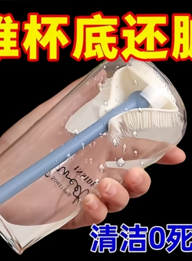 硅胶长柄杯刷家用洗杯子小刷子保温水杯无死角清洁神器洗奶瓶刷子