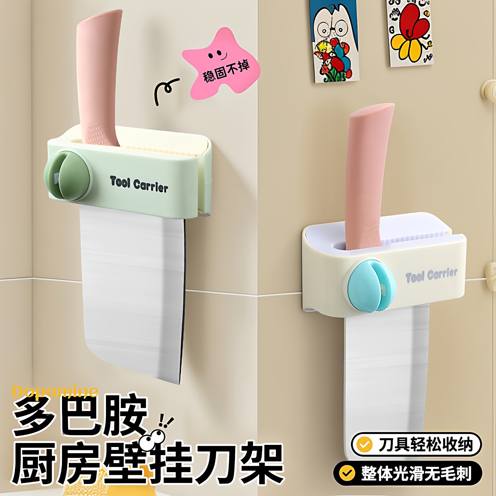 厨房刀架置物架多功能刀具收纳架家用菜刀砧板刀具收纳架