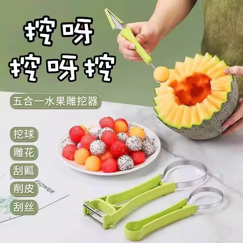 不銹鋼多功能去皮刀分割器