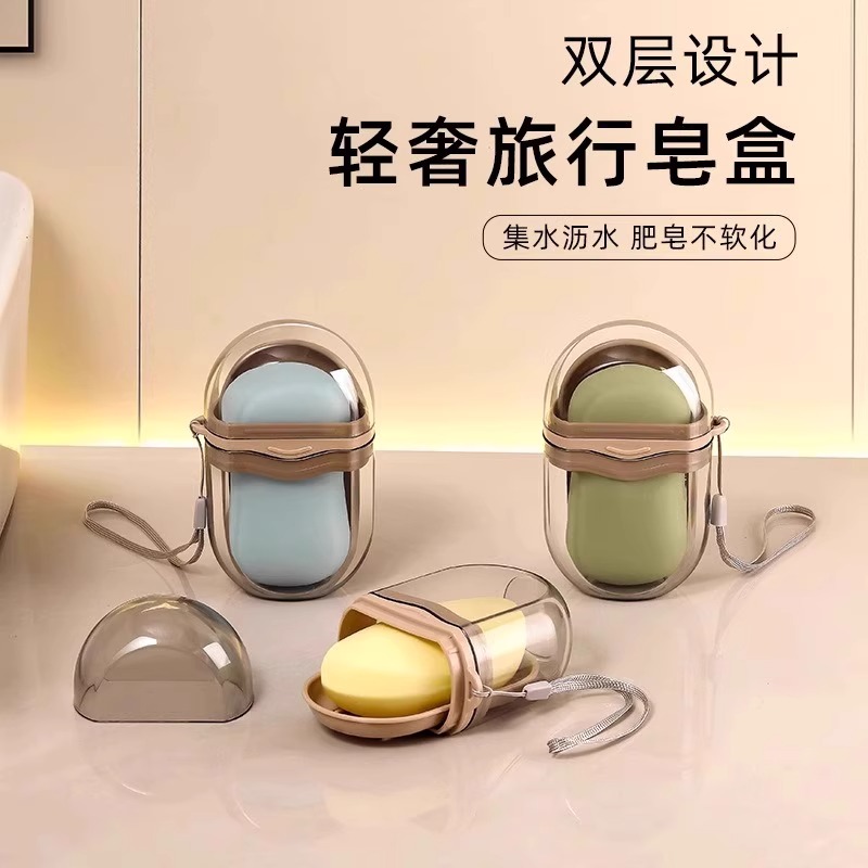 皂盒