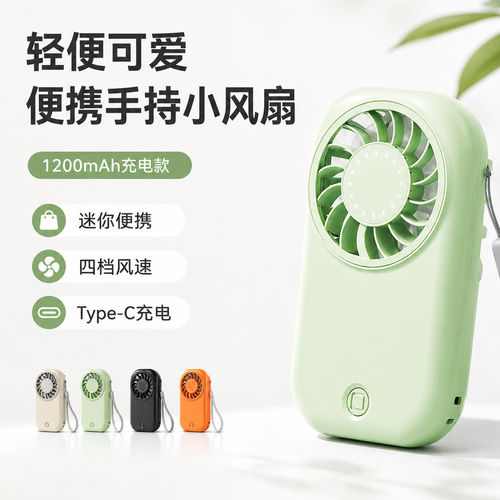 手持小风扇小型迷你USB充电大风力静音便携超长续航随身携带