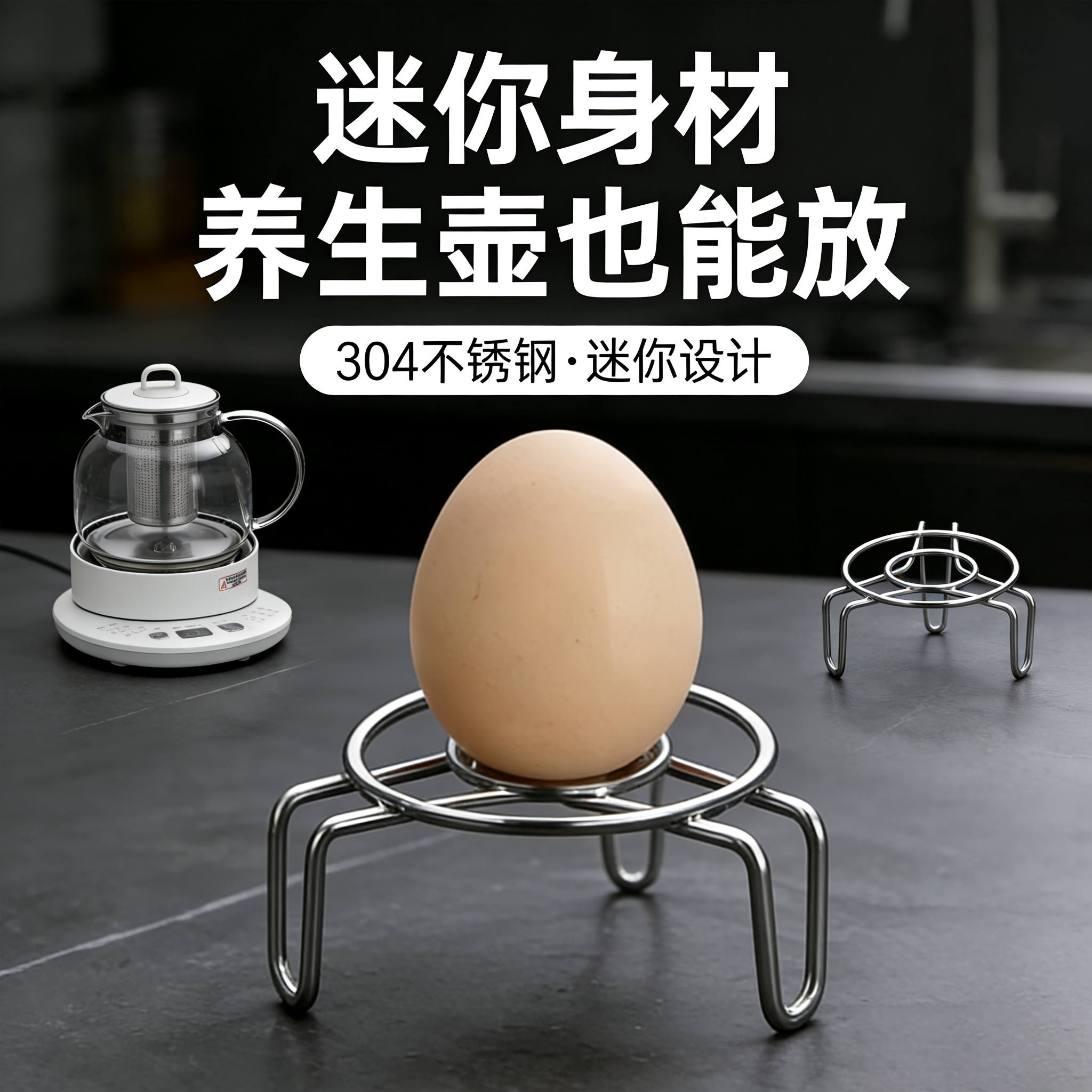 304不锈钢超迷你蒸架小号蒸格