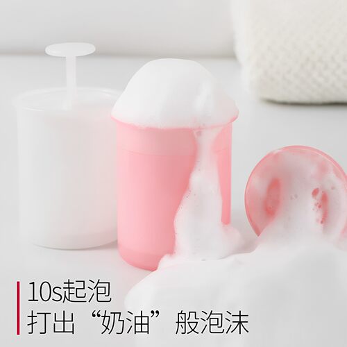 洗面奶沐浴露香皂起泡打泡器
