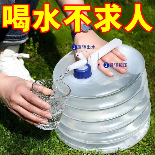 水箱罐厨房塑料带龙头家用水桶