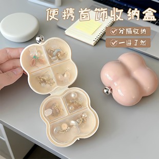 首饰盒耳钉耳环项链收纳盒高档精致小型便携发饰品收纳分格防氧化