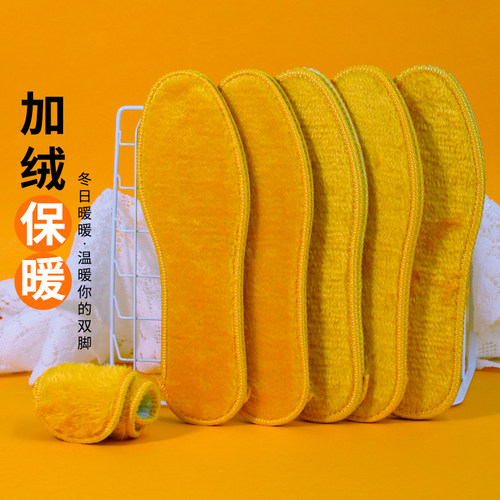 防寒保暖黄金绒加厚加绒鞋垫冬季保暖防臭透气运动舒适鞋垫男女款