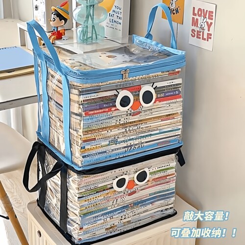 透明书本收纳袋防水防尘折叠