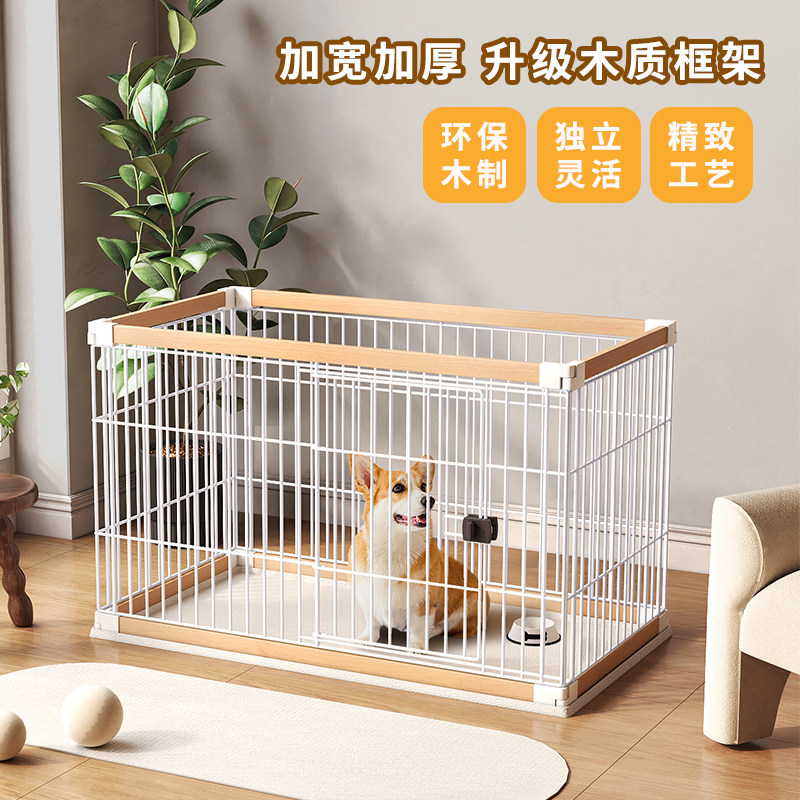 狗围栏室内狗笼子木质柯基法斗金毛柴犬中小型犬狗栅栏狗窝狗别墅