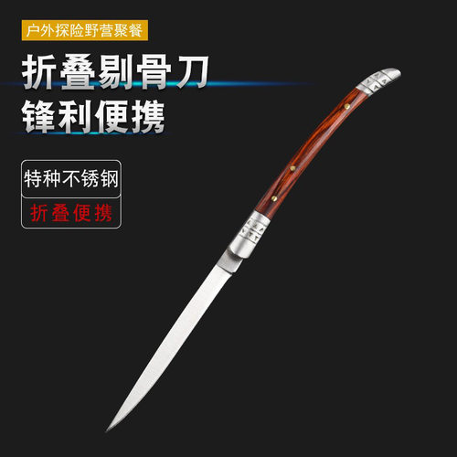 厨师雕花主刀食品水果雕刻刀
