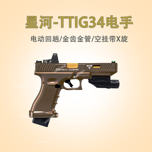 牛！金伯TTIG34电手挂墙模型电手