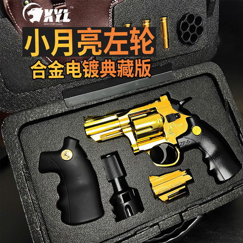 你的6位朋友已经买软弹礼物玩具