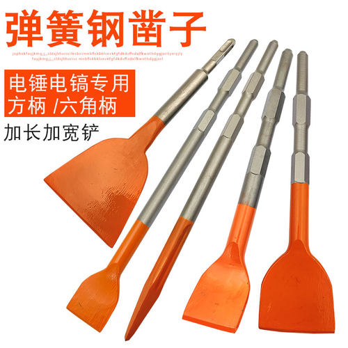 德纬弹簧钢六角电镐凿子