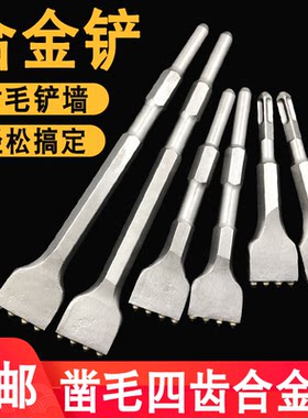 铲凿六角水泥桥梁墙面专用电镐