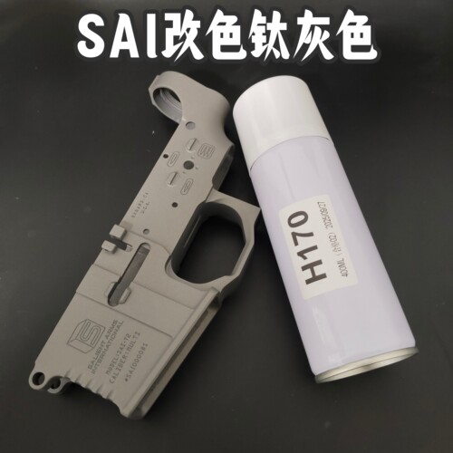 电动玩具枪N4金属外管钛灰喷漆