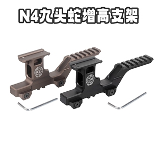 N4金属九头蛇战术支架电动玩具软蛋枪r5红点t2支架战术收藏镜架n4