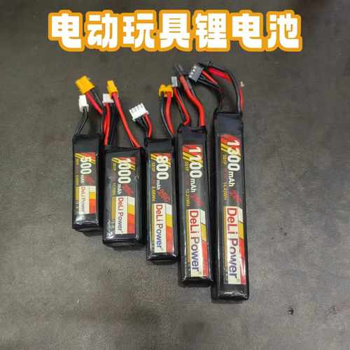 电动n411.1vxt30接口锂电池m4