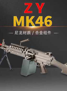 战鹰mk46大菠萝玩具模型