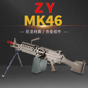 战鹰金属鱼骨版mk46大菠萝玩具模型连发回趟影视道具拍摄吃鸡m249