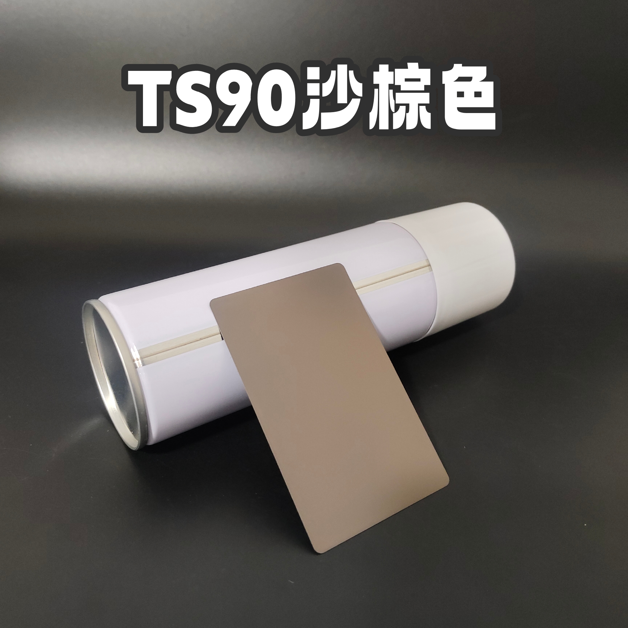ts90电动玩具枪短剑格洛克改装色