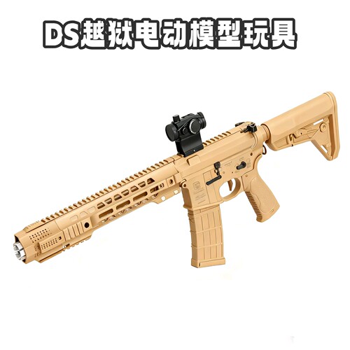 火控越狱sai模型玩具枪