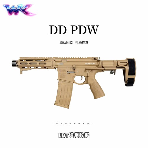 WK电动ddPDW模型玩具枪金属波