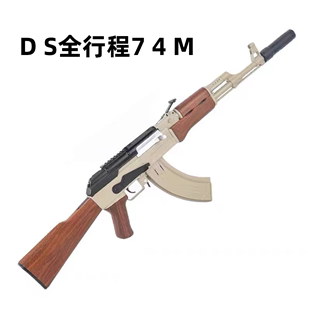 ds新版 本全行程拉栓模型ak74m道具不可发射电动回趟体感道具