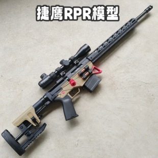 捷鹰RPR软弹狙击模型玩具收藏挂墙角色扮演影视拍摄模型狙击玩具