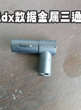 乐推电动小海绵软弹玩具n4道具tmi三通原厂件新数据通用乐推三通