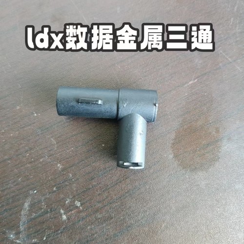 乐推原厂小软弹三通管道件tmi