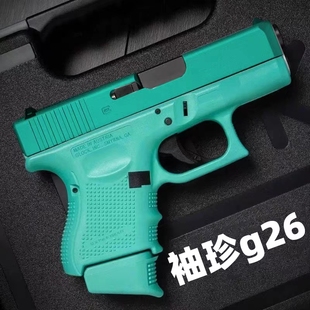 FC格洛克g26玩具模型小海绵软蛋金属拼装模型玩具枪大男孩解压g26