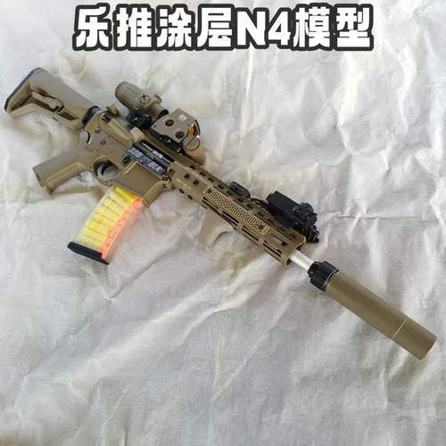 电动玩具乐推n4涂层模型影视道具