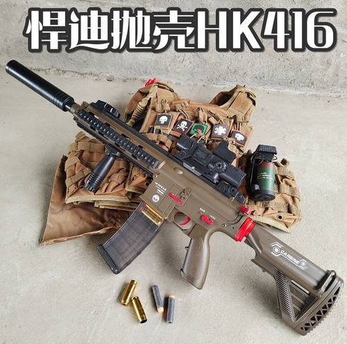 悍迪电动抛壳hk416软弹模型枪m4
