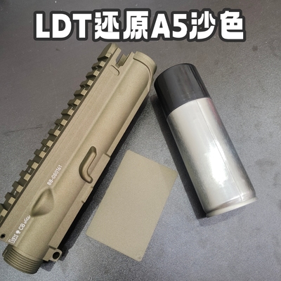 ldtA5电动模型玩具枪补色改色