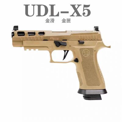 udl新版本金属x5m18模型