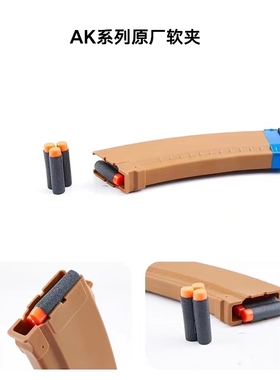 aka系列原厂74m尼龙软蛋夹塞包备用模型ds电动连发泽宁特文具盒