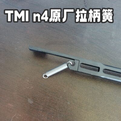 TMI电动模型玩具n4软弹枪原厂拉机柄弹簧件回趟手拉原厂规格拉簧