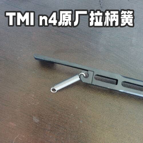 TMI电动模型玩具n4软弹枪原厂拉机柄弹簧件回趟手拉原厂规格拉簧