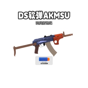 akmsu电动回趟玩具模型户外影视道具漫展拍摄电动道具模型