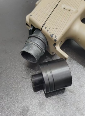 乐辉mp9电动玩具模型金属消音转接头黑色大头直插金属消音转接