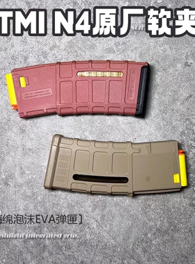 tmi电动模型n4原厂软弹夹原厂司马司骏M4精击模型玩具416马盖普夹
